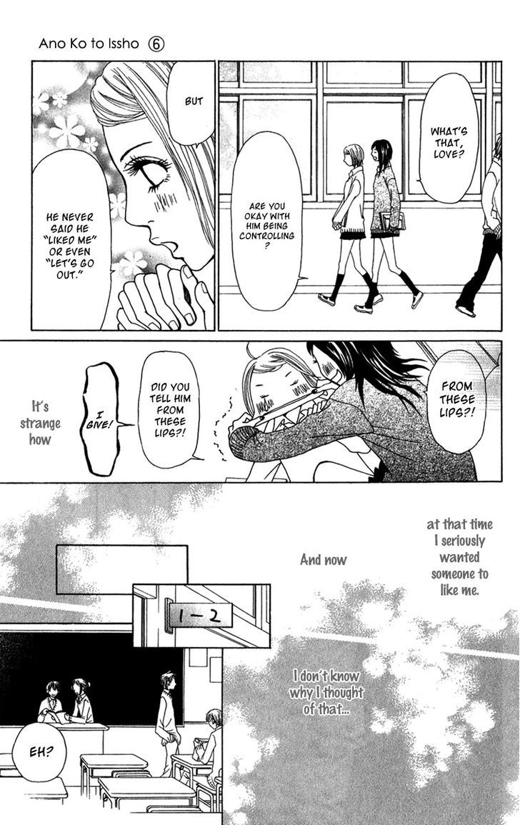 Ano Ko to Issho Chapter 20 page 24 - Chapter 20