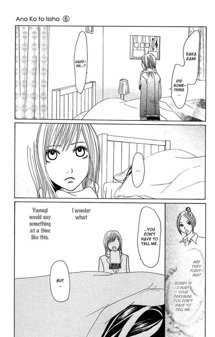 Ano Ko to Issho Chapter 20 page 32 - Chapter 20