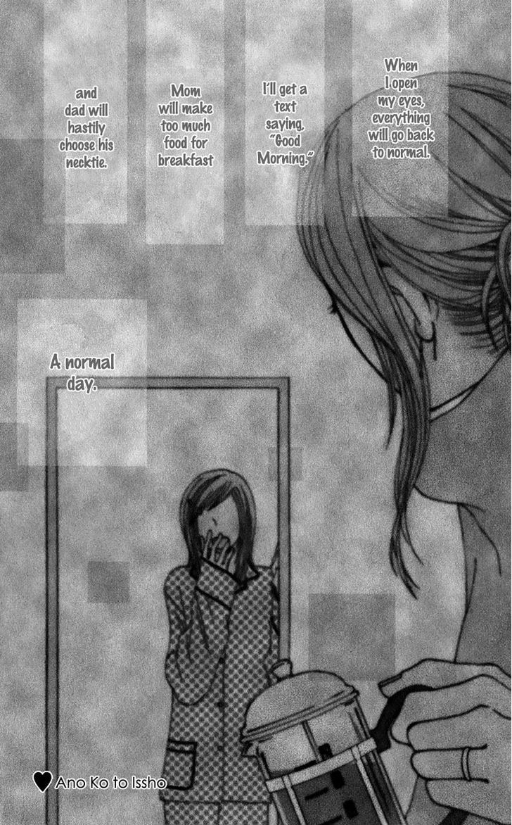 Ano Ko to Issho Chapter 20 page 5 - Chapter 20