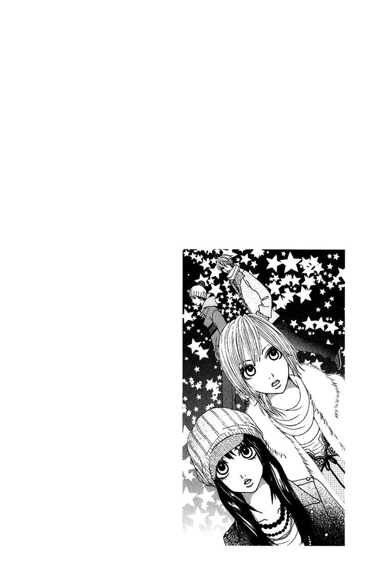 Ano Ko to Issho Chapter 20 page 7 - Chapter 20