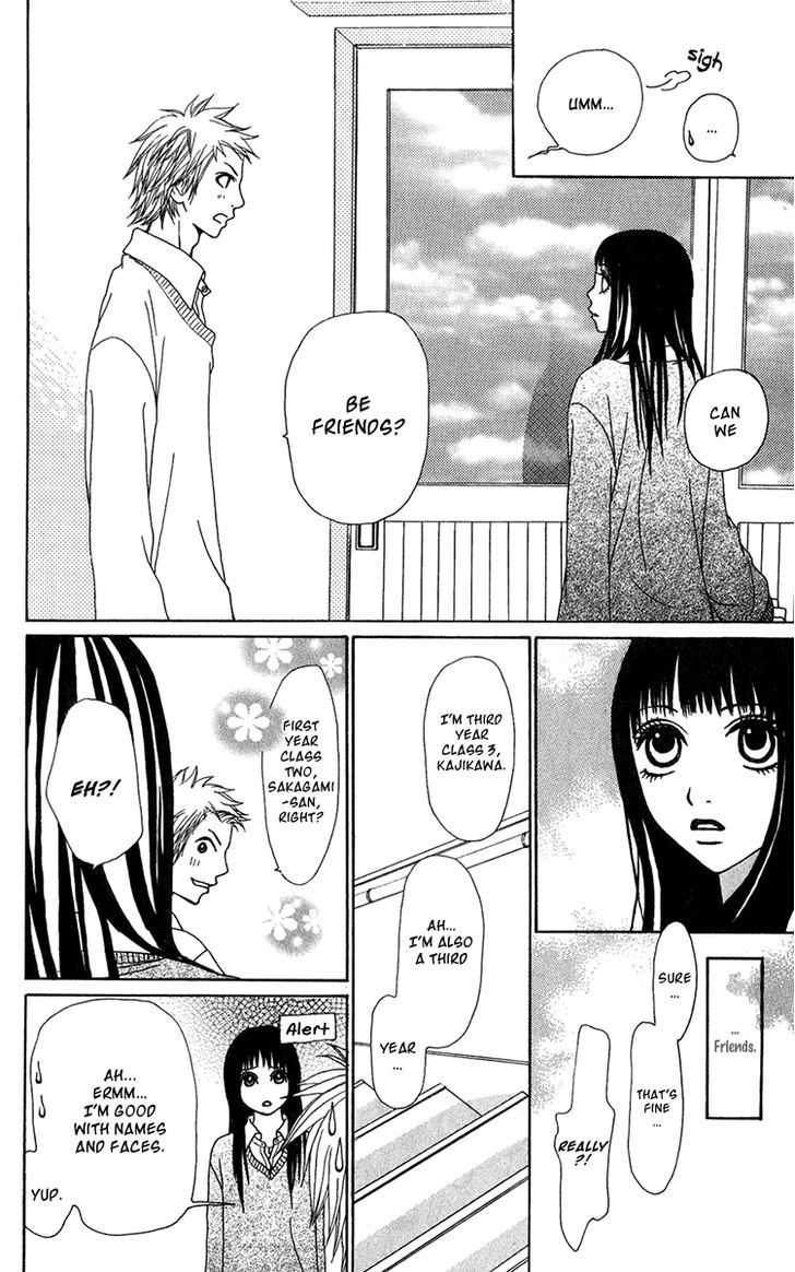Ano Ko to Issho Chapter 21 page 13 - Chapter 21
