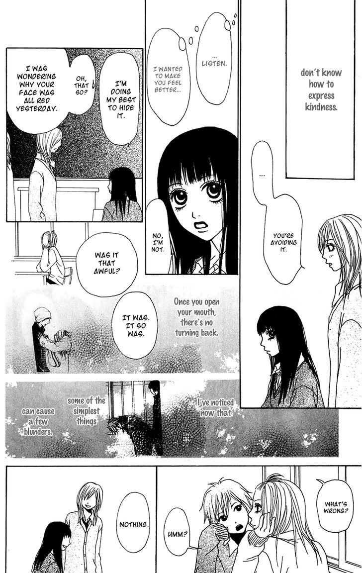 Ano Ko to Issho Chapter 21 page 19 - Chapter 21