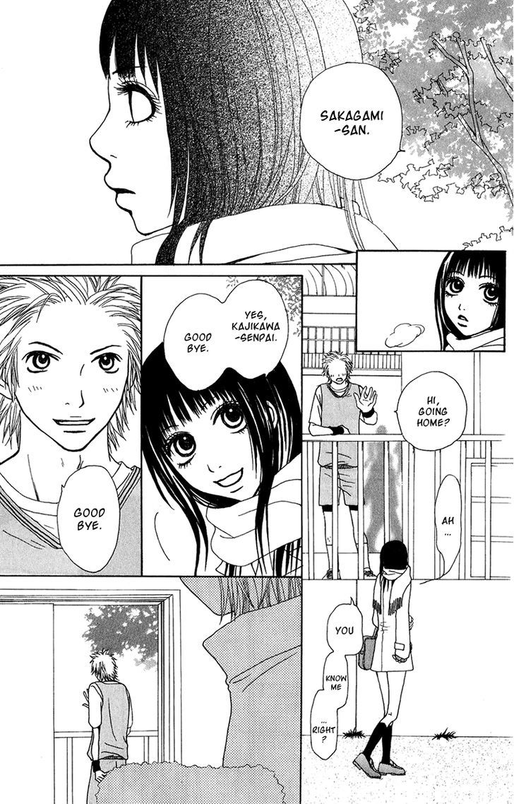 Ano Ko to Issho Chapter 21 page 22 - Chapter 21