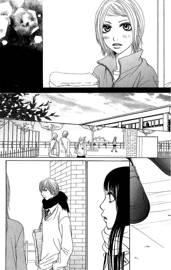 Ano Ko to Issho Chapter 21 page 23 - Chapter 21