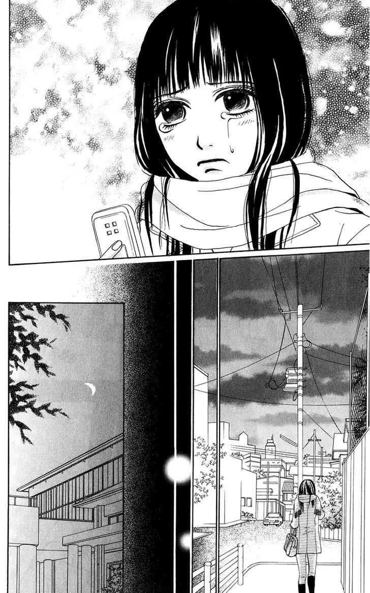 Ano Ko to Issho Chapter 21 page 27 - Chapter 21