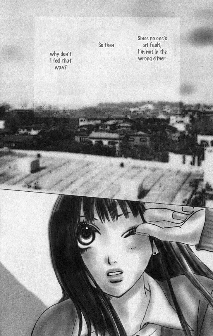 Ano Ko to Issho Chapter 21 page 3 - Chapter 21