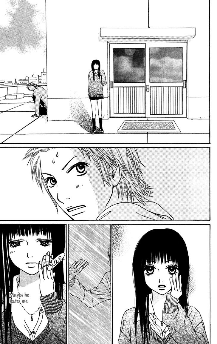 Ano Ko to Issho Chapter 21 page 4 - Chapter 21