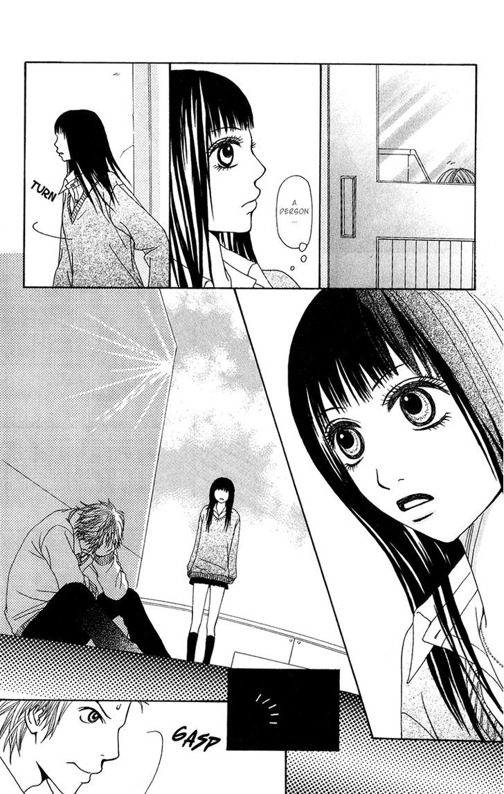 Ano Ko to Issho Chapter 21 page 7 - Chapter 21