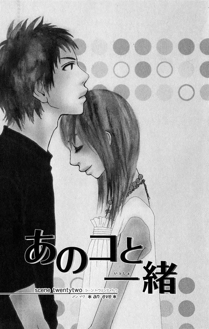 Ano Ko to Issho Chapter 22 page 1 - Chapter 22