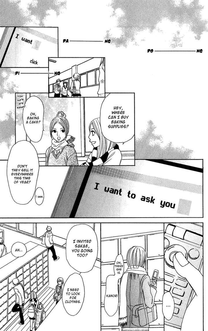 Ano Ko to Issho Chapter 22 page 13 - Chapter 22