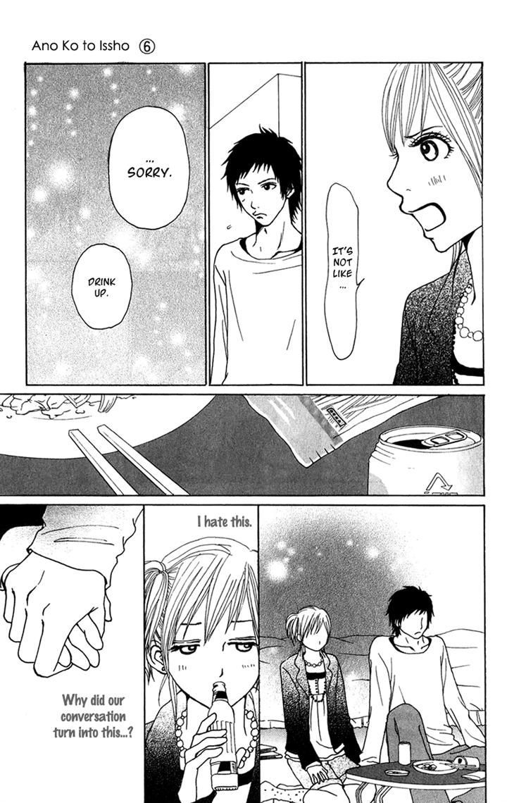 Ano Ko to Issho Chapter 22 page 25 - Chapter 22