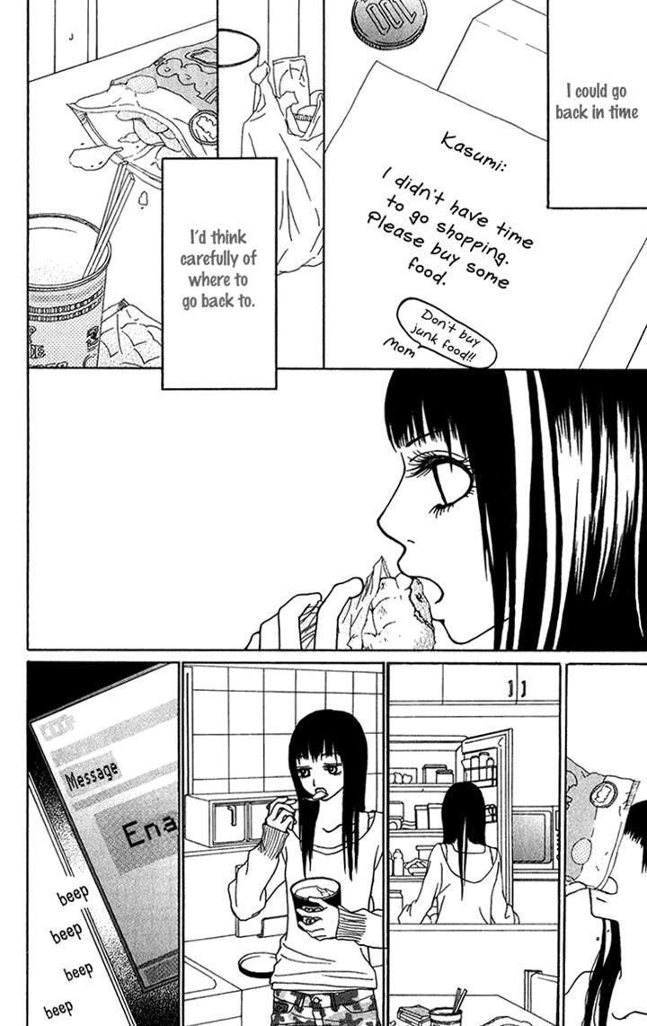 Ano Ko to Issho Chapter 22 page 30 - Chapter 22