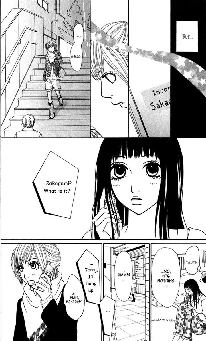 Ano Ko to Issho Chapter 22 page 32 - Chapter 22