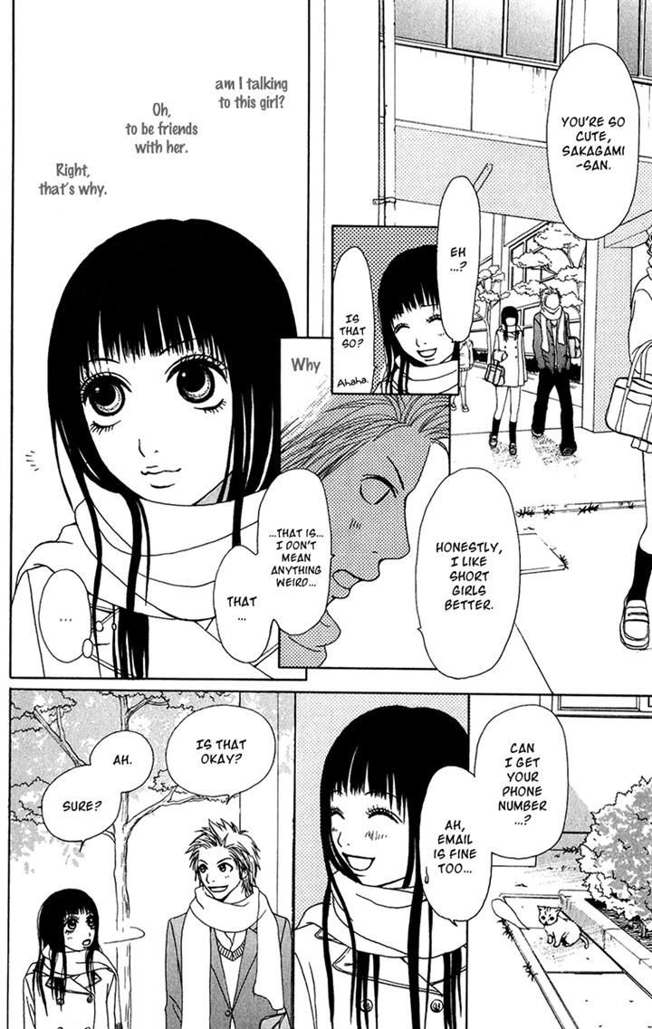 Ano Ko to Issho Chapter 22 page 4 - Chapter 22