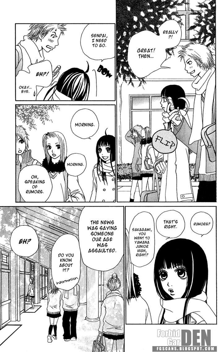 Ano Ko to Issho Chapter 22 page 5 - Chapter 22