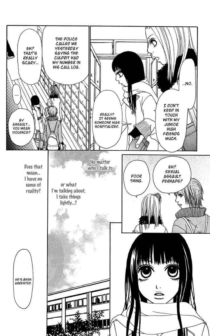 Ano Ko to Issho Chapter 22 page 6 - Chapter 22