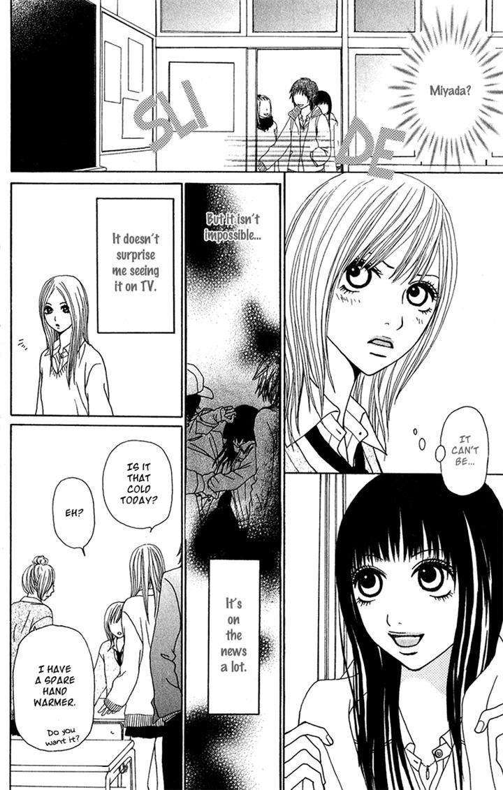 Ano Ko to Issho Chapter 22 page 8 - Chapter 22