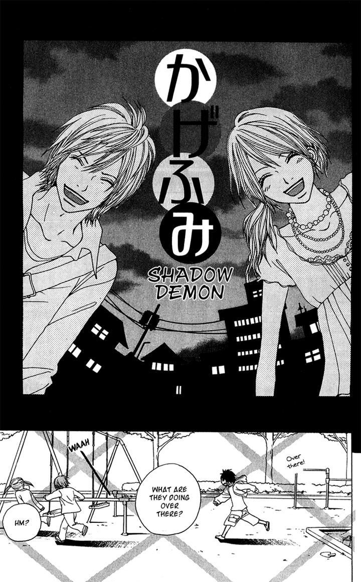 Ano Ko to Issho Chapter 23.1 page 1 - Chapter 23.1 : Extra