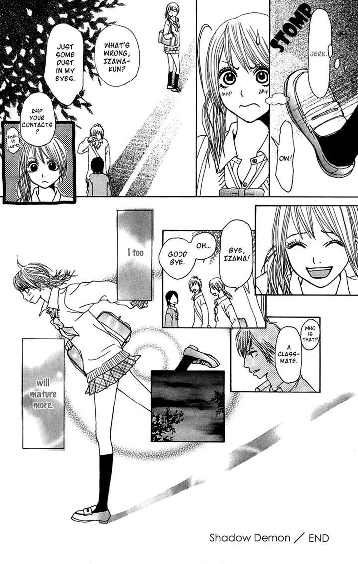 Ano Ko to Issho Chapter 23.1 page 12 - Chapter 23.1 : Extra