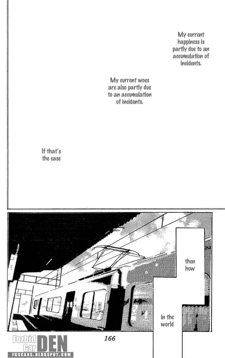 Ano Ko to Issho Chapter 23.1 page 16 - Chapter 23.1 : Extra