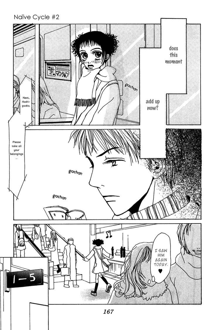 Ano Ko to Issho Chapter 23.1 page 17 - Chapter 23.1 : Extra