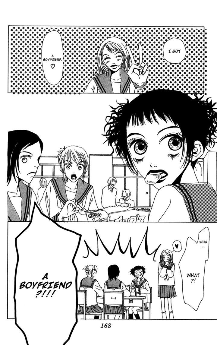 Ano Ko to Issho Chapter 23.1 page 18 - Chapter 23.1 : Extra