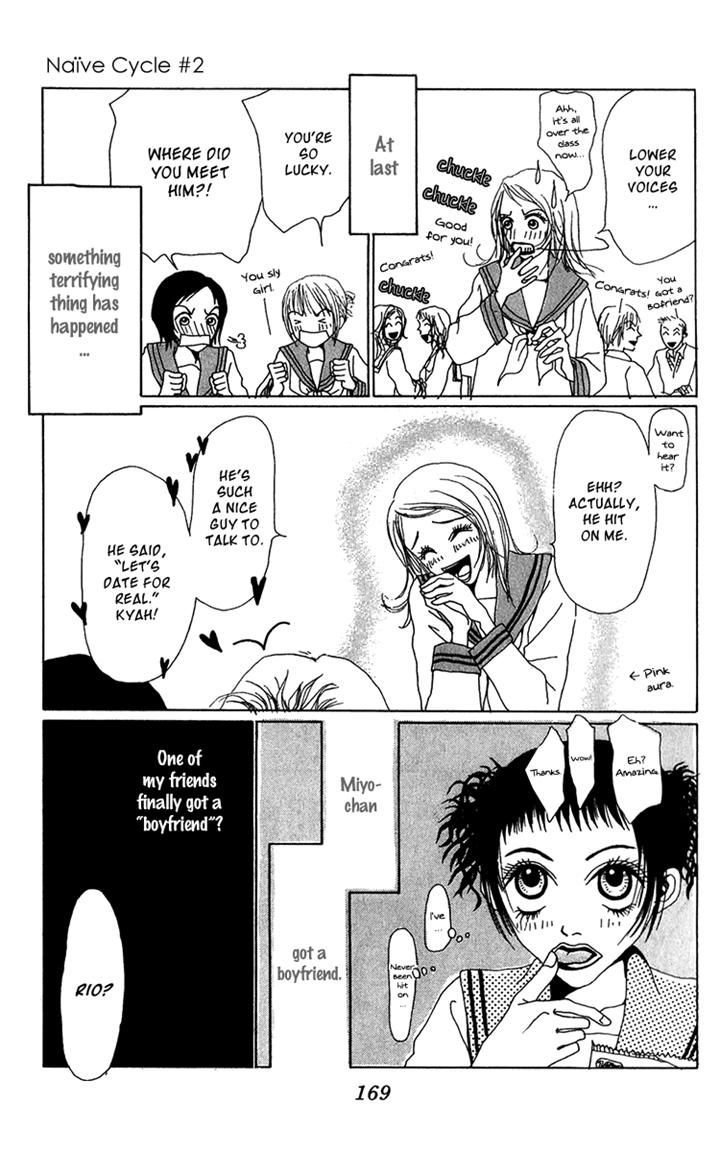 Ano Ko to Issho Chapter 23.1 page 19 - Chapter 23.1 : Extra