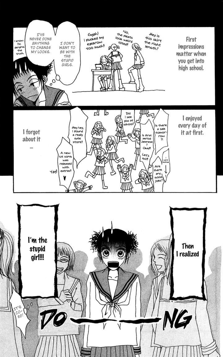 Ano Ko to Issho Chapter 23.1 page 21 - Chapter 23.1 : Extra