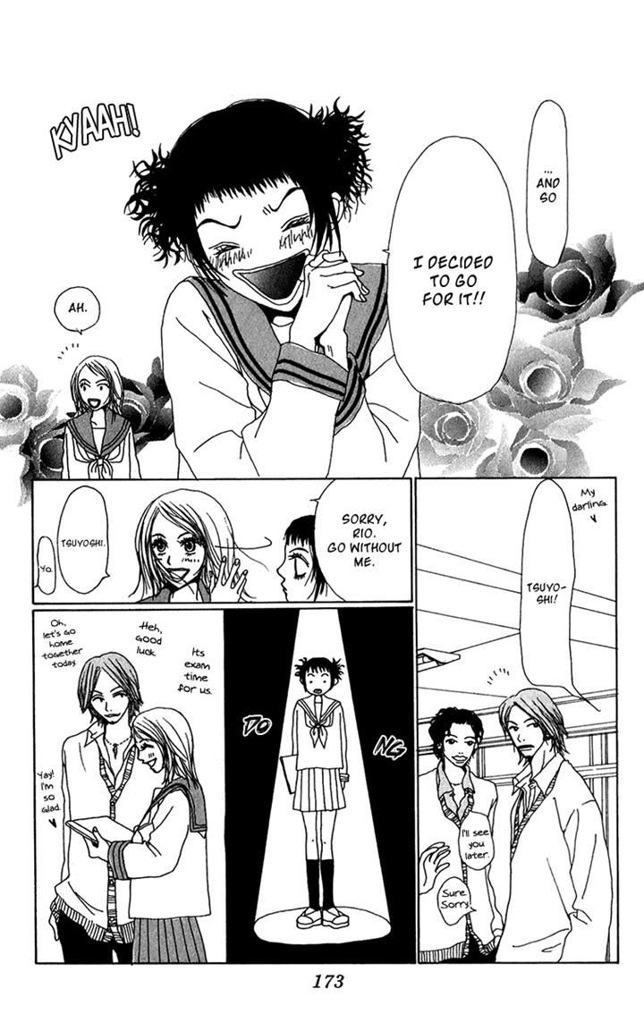 Ano Ko to Issho Chapter 23.1 page 23 - Chapter 23.1 : Extra