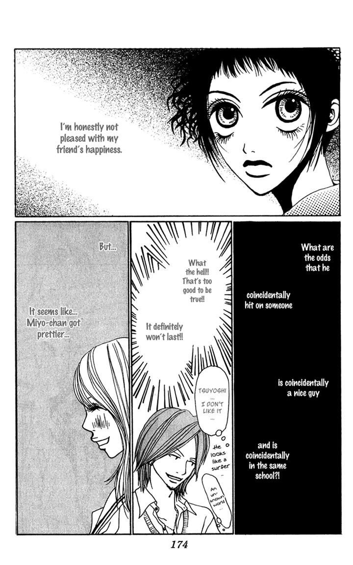 Ano Ko to Issho Chapter 23.1 page 24 - Chapter 23.1 : Extra