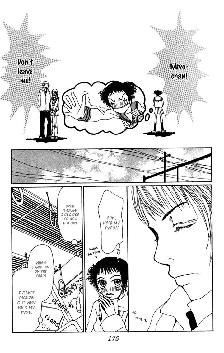 Ano Ko to Issho Chapter 23.1 page 25 - Chapter 23.1 : Extra
