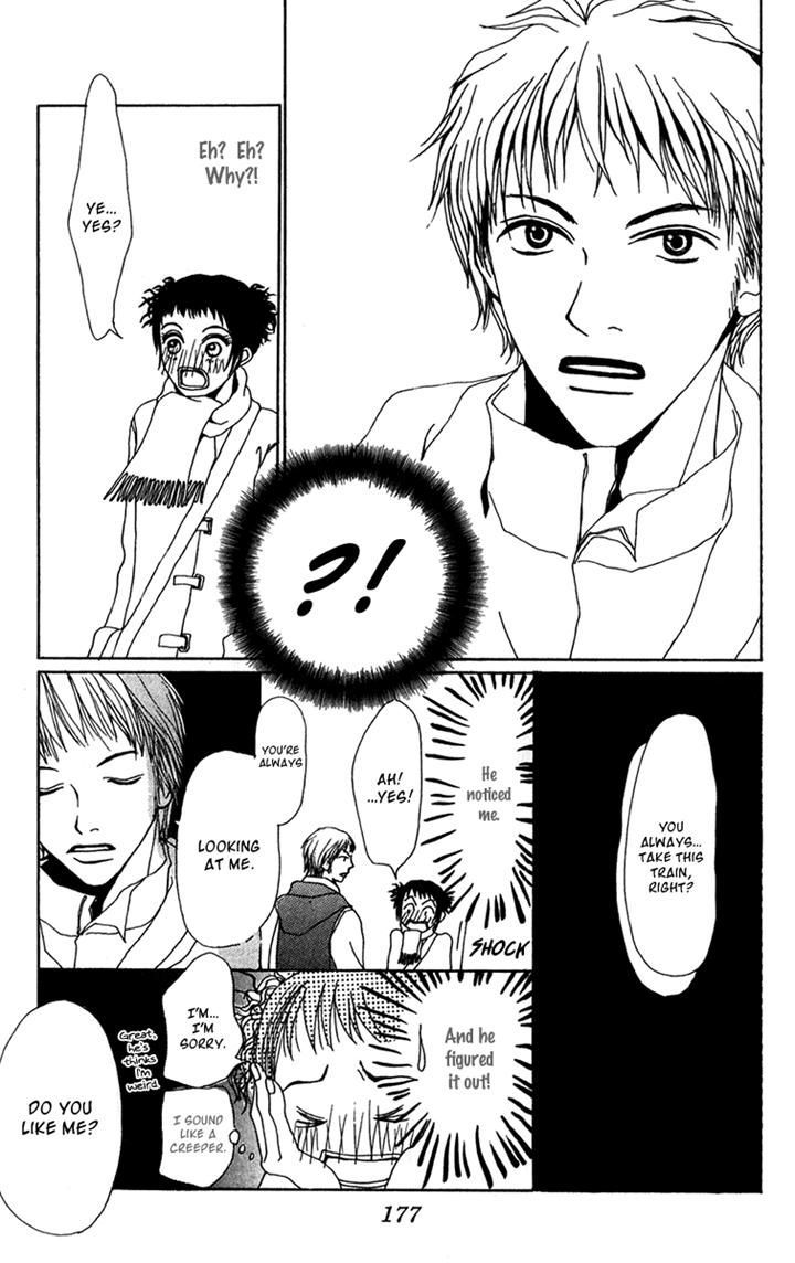 Ano Ko to Issho Chapter 23.1 page 27 - Chapter 23.1 : Extra