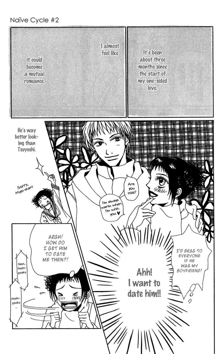 Ano Ko to Issho Chapter 23.1 page 31 - Chapter 23.1 : Extra