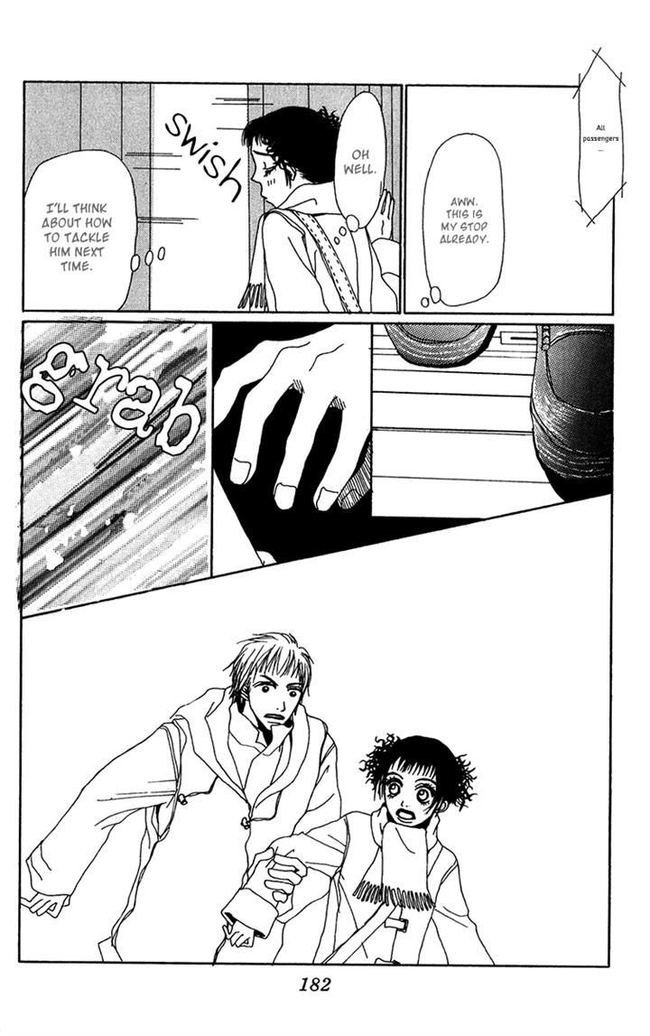 Ano Ko to Issho Chapter 23.1 page 32 - Chapter 23.1 : Extra