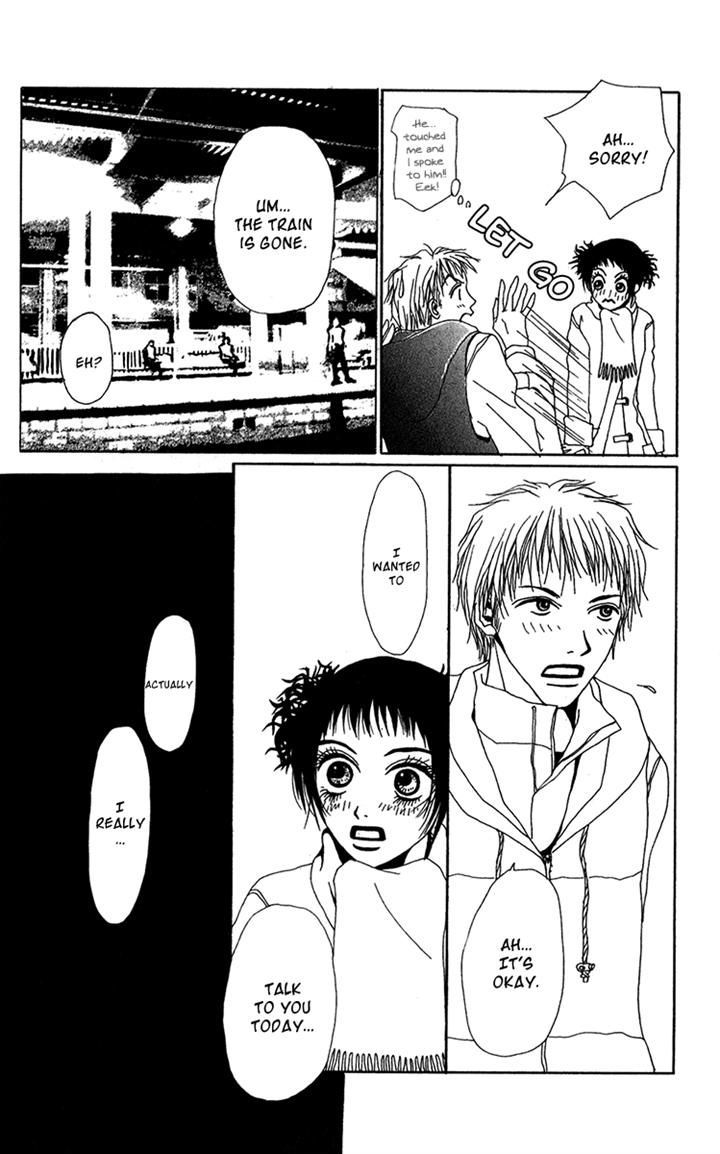 Ano Ko to Issho Chapter 23.1 page 34 - Chapter 23.1 : Extra