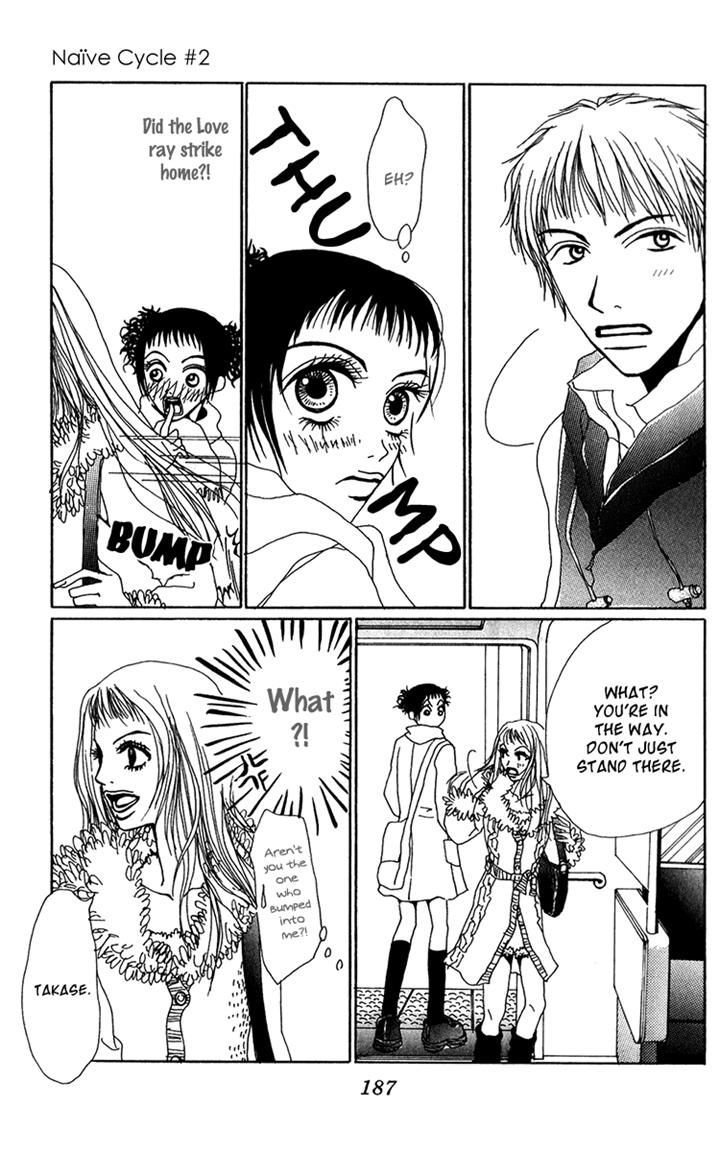 Ano Ko to Issho Chapter 23.1 page 37 - Chapter 23.1 : Extra