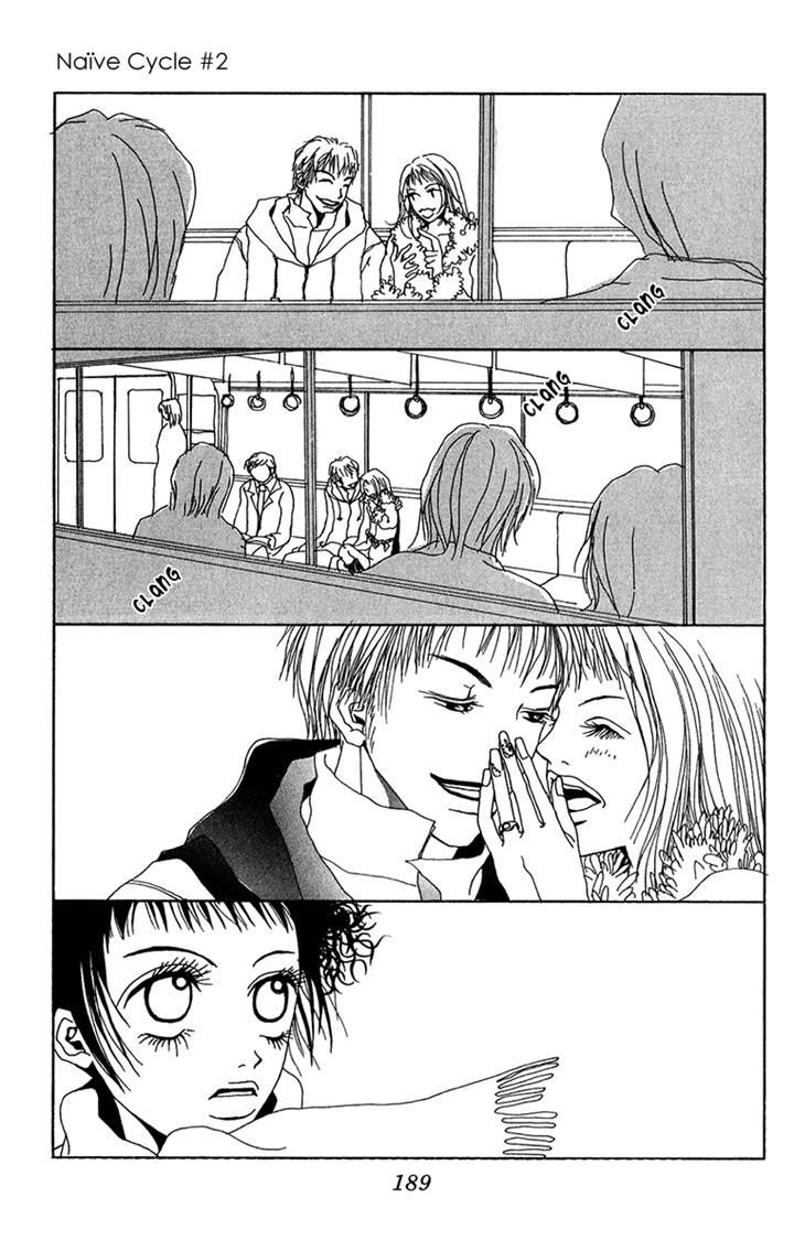 Ano Ko to Issho Chapter 23.1 page 39 - Chapter 23.1 : Extra