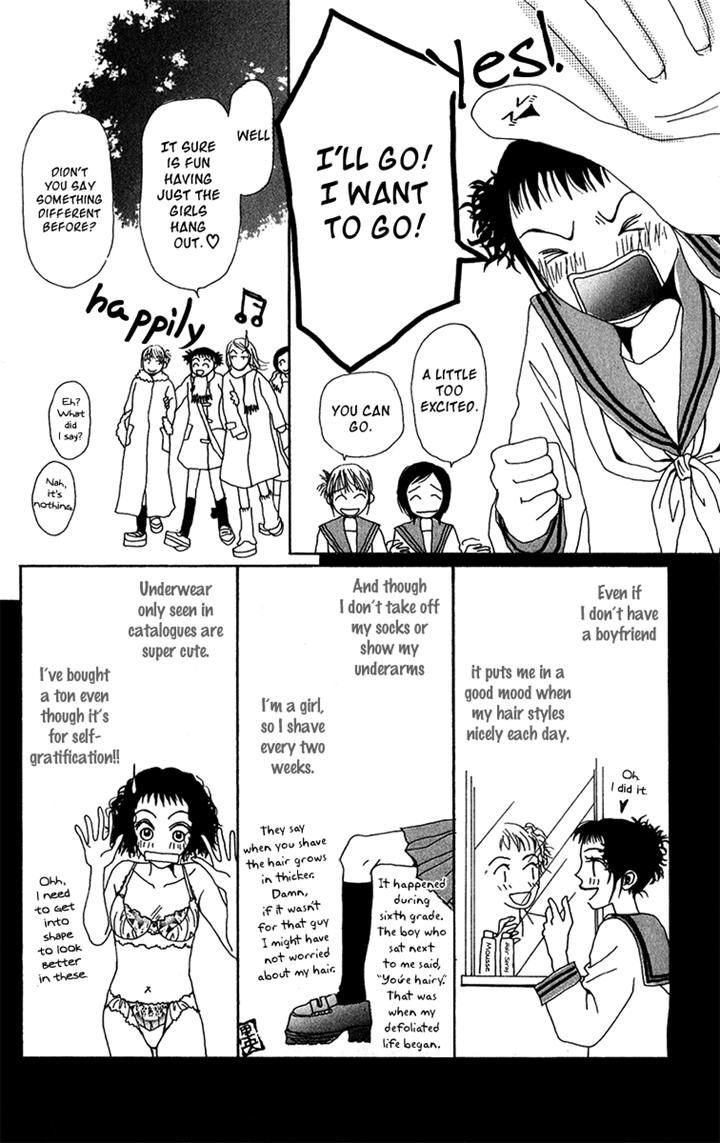 Ano Ko to Issho Chapter 23.1 page 42 - Chapter 23.1 : Extra