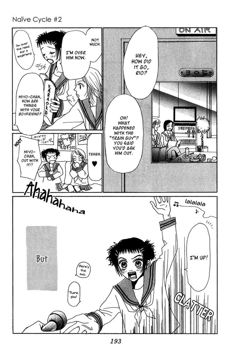 Ano Ko to Issho Chapter 23.1 page 43 - Chapter 23.1 : Extra