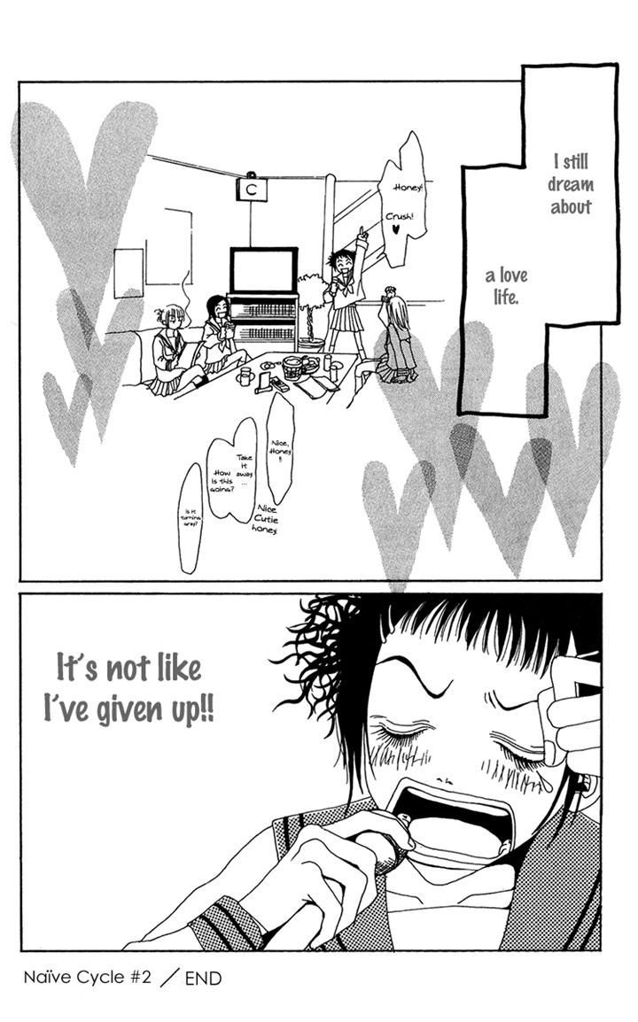Ano Ko to Issho Chapter 23.1 page 44 - Chapter 23.1 : Extra