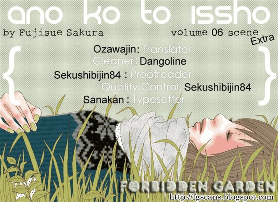 Ano Ko to Issho Chapter 23.1 page 48 - Chapter 23.1 : Extra