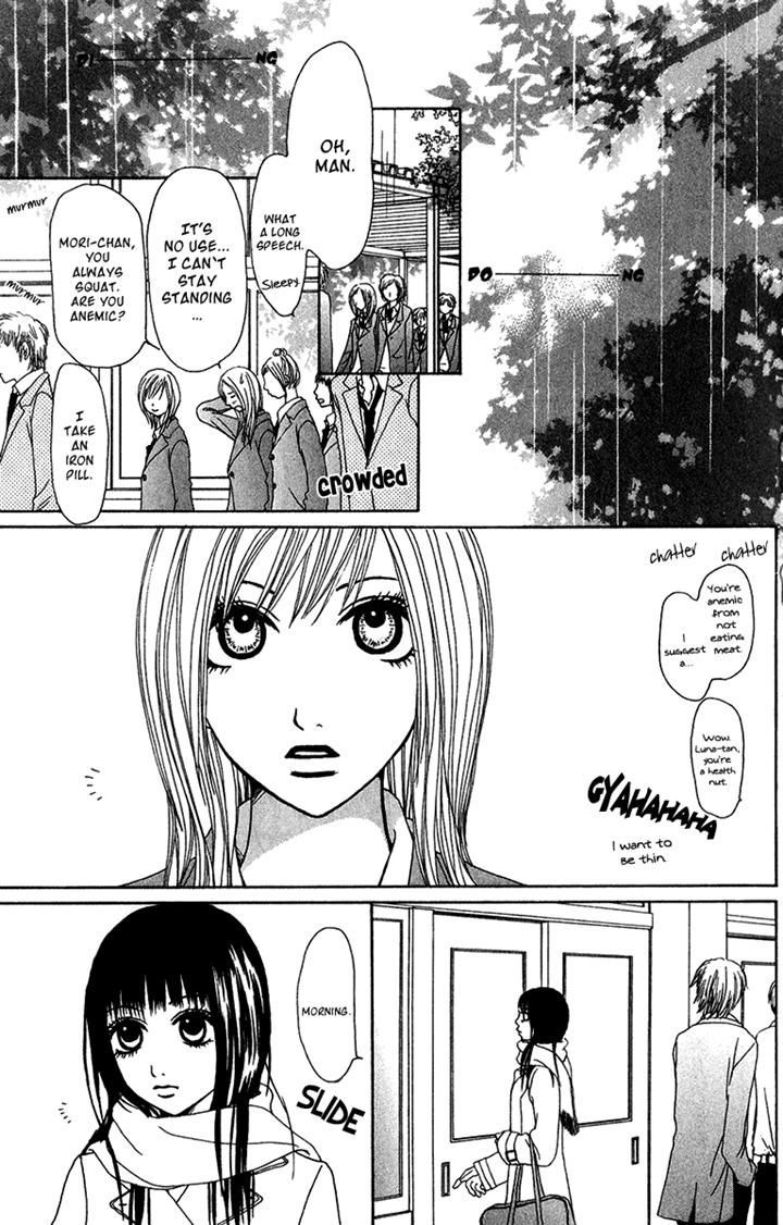 Ano Ko to Issho Chapter 23 page 13 - Chapter 23