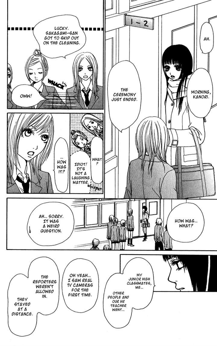Ano Ko to Issho Chapter 23 page 14 - Chapter 23