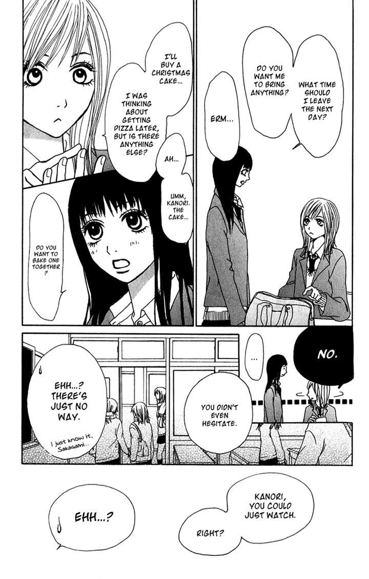Ano Ko to Issho Chapter 23 page 17 - Chapter 23