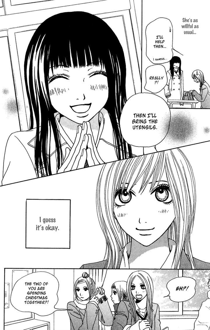 Ano Ko to Issho Chapter 23 page 18 - Chapter 23