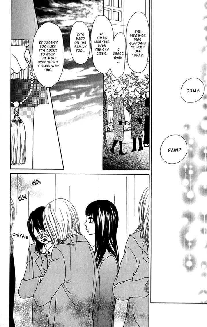 Ano Ko to Issho Chapter 23 page 2 - Chapter 23