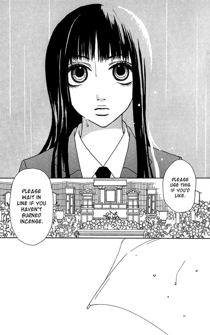 Ano Ko to Issho Chapter 23 page 3 - Chapter 23
