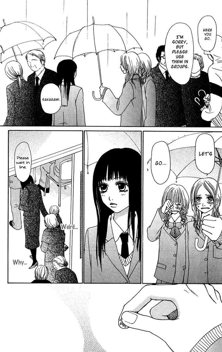 Ano Ko to Issho Chapter 23 page 4 - Chapter 23