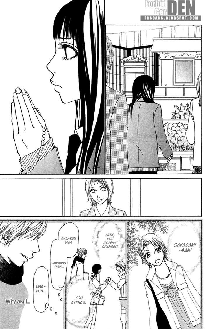 Ano Ko to Issho Chapter 23 page 5 - Chapter 23