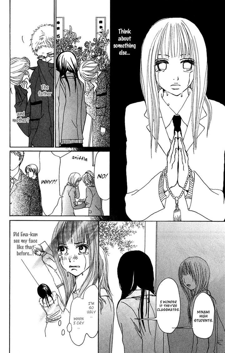 Ano Ko to Issho Chapter 23 page 6 - Chapter 23